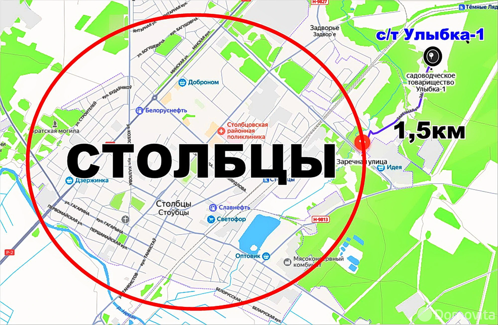 купить дачу, Улыбка-1, 
