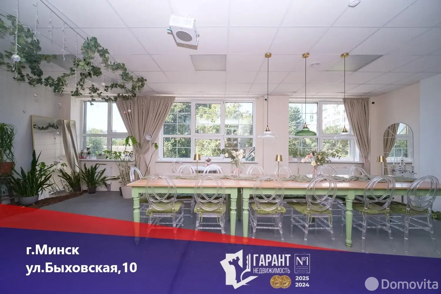 Купить помещение под сферу услуг в Минске, ул. Быховская, д. 10 - фото 1