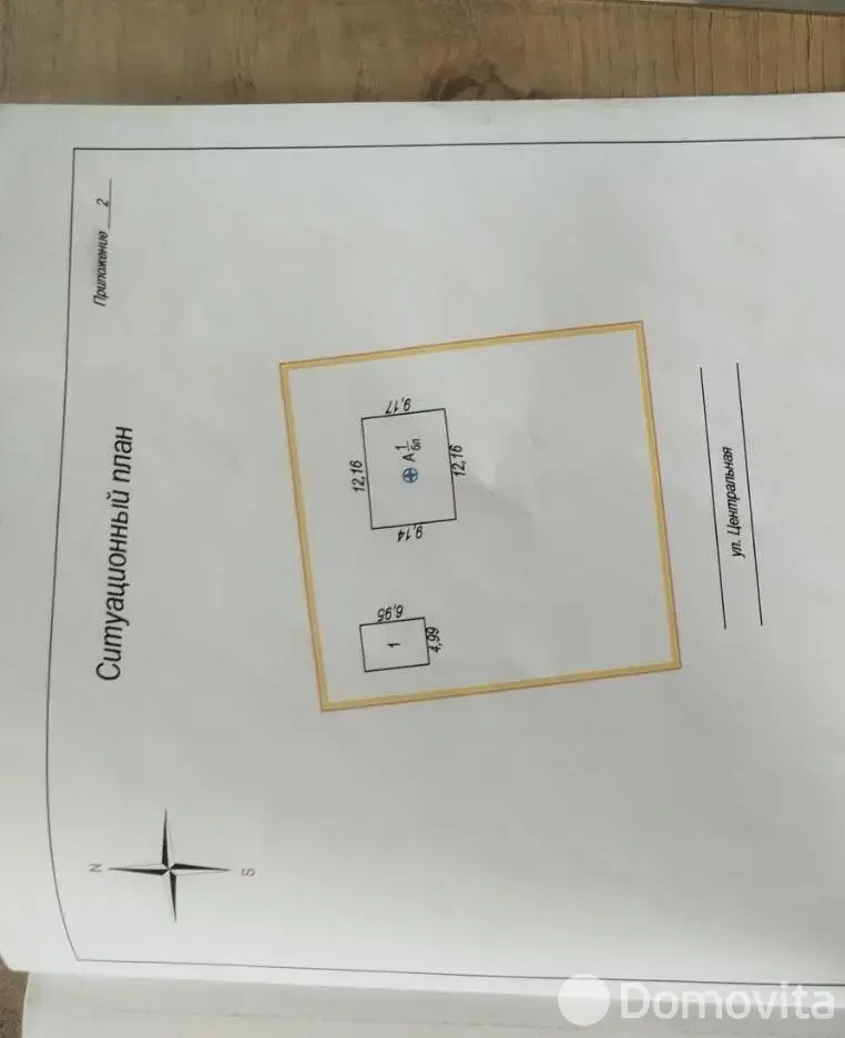 продажа коттеджа, Суковцы, ул. Центральная