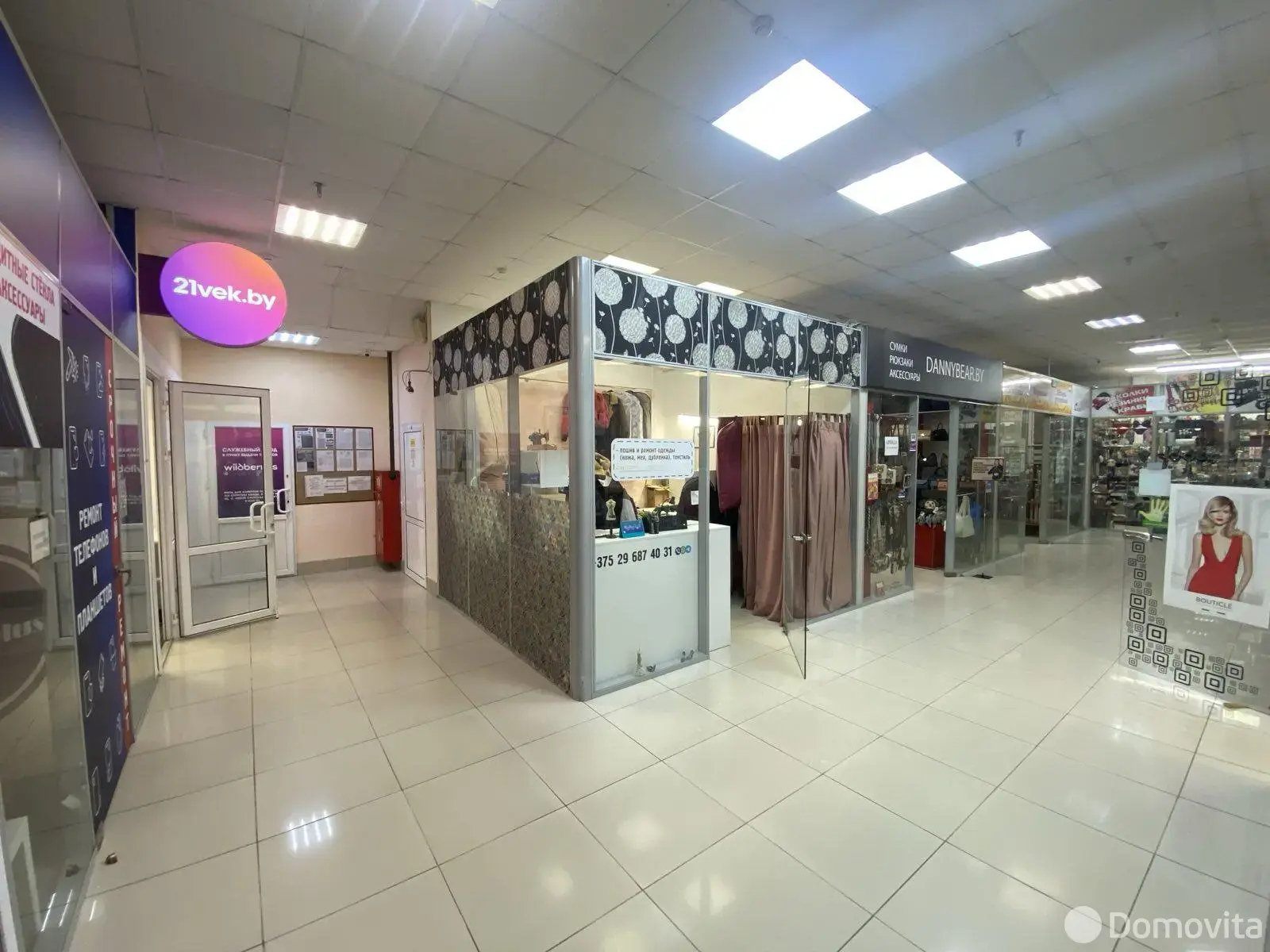 офис, Минск, ул. Уманская, д. 54 в Московском районе