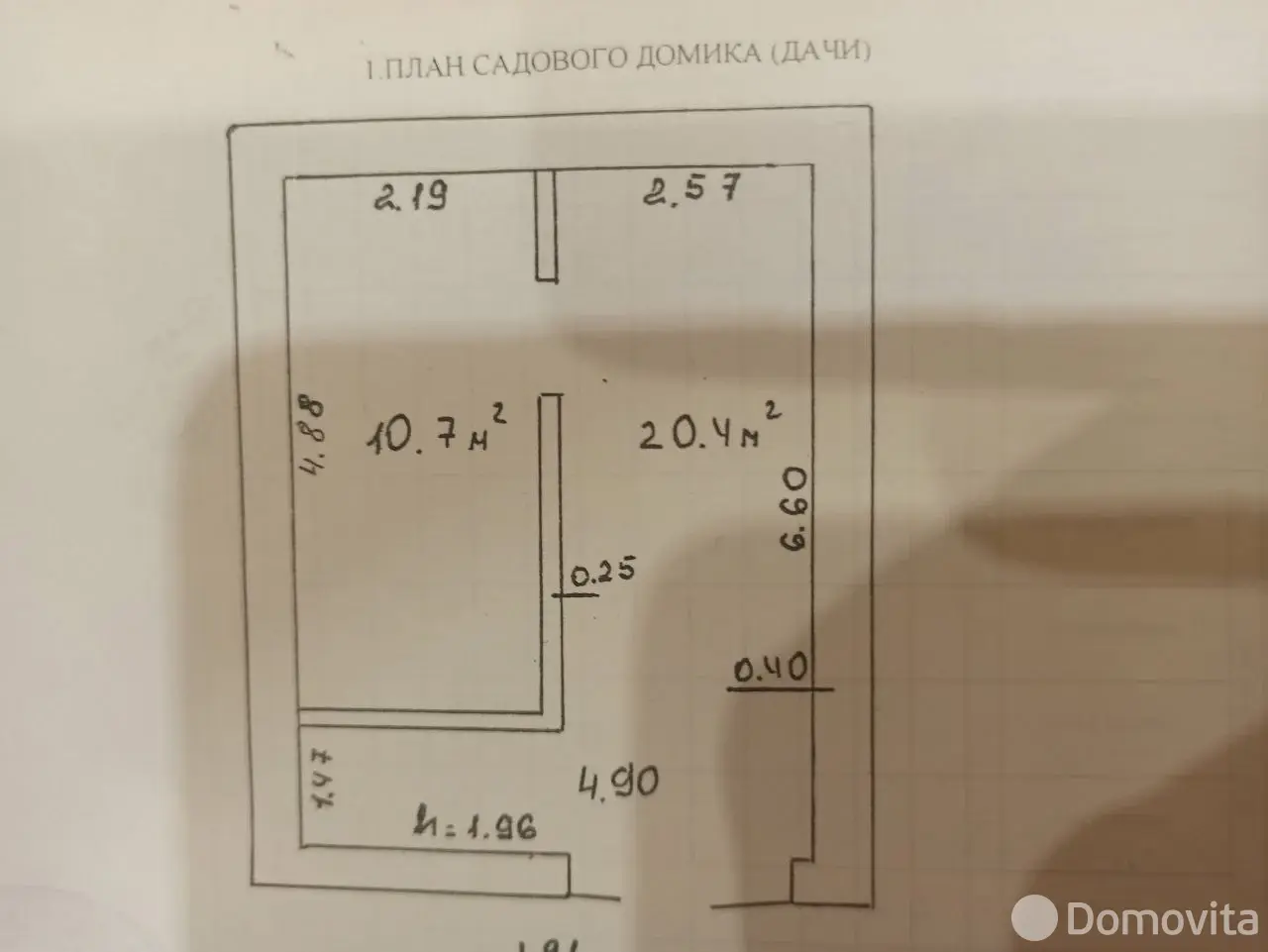 Купить 1-этажную дачу в Механизатор Минская область, 7900USD, код 185184 - фото 14