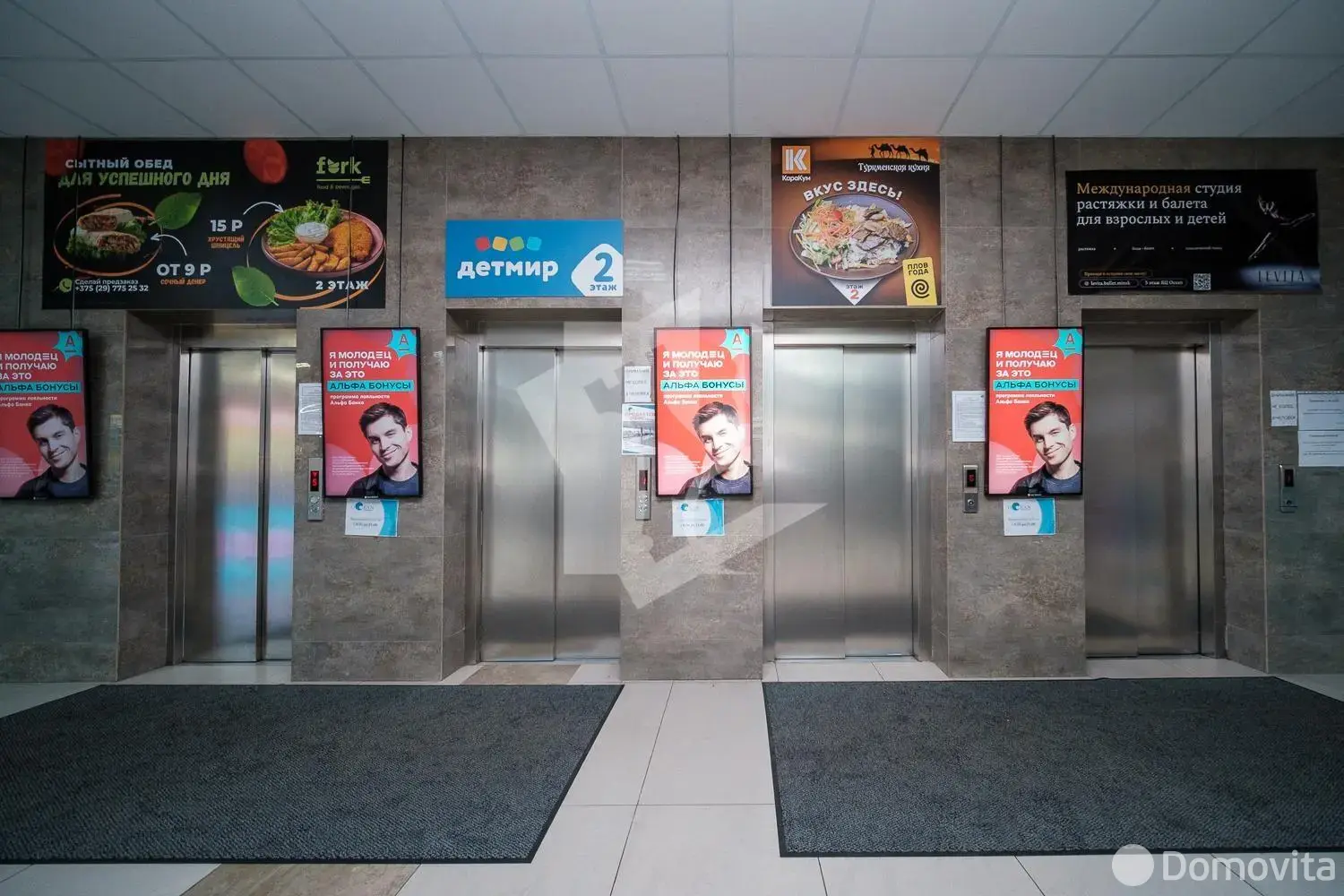 Помещение под сферу услуг в Минске, пр-т Дзержинского, д. 3/б, код 3278 - фото 24