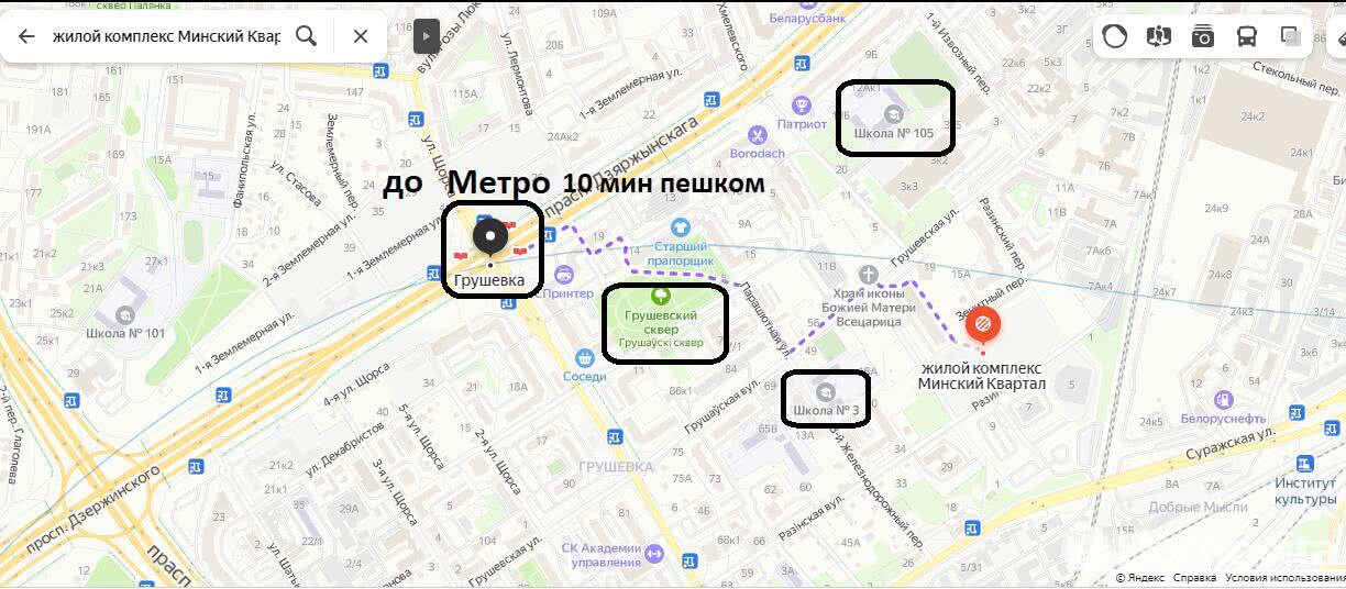 Продажа 3-комнатной квартиры в Минске, ул. Разинская, д. 4, 90488 USD, код: 1023294 - фото 5