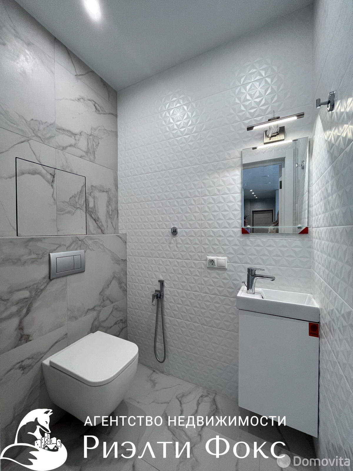 Снять 2-комнатную квартиру в Минске, пр-т Дзержинского, д. 19, 750USD, код 150715 - фото 15