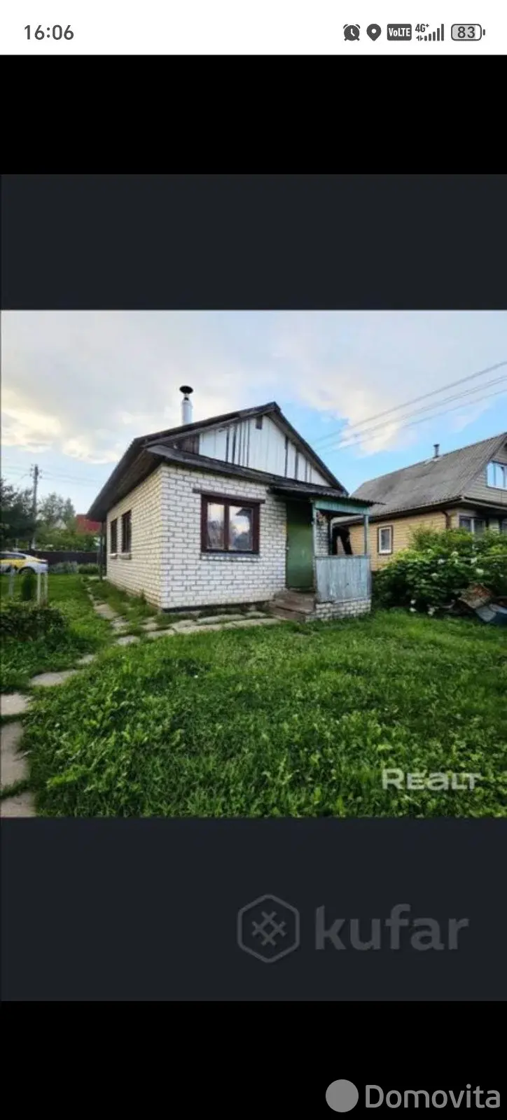 продажа дачи, Вязы, 