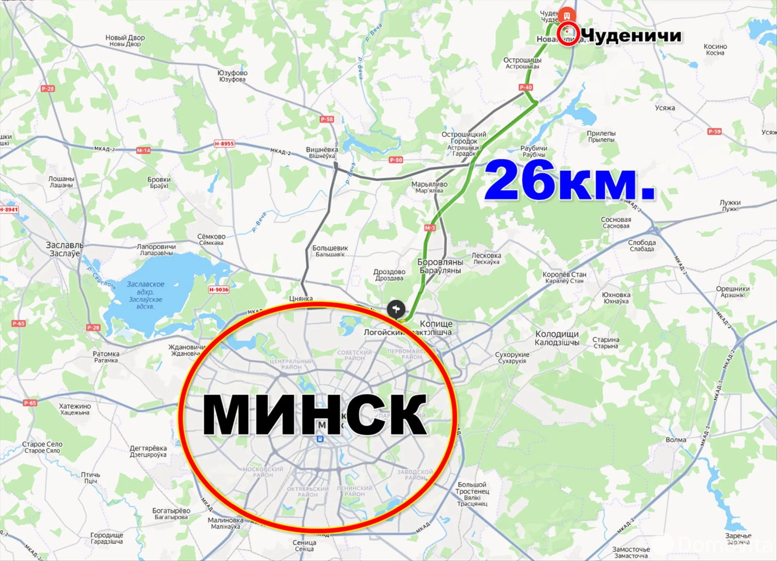 дом, Чуденичи, ул. Новая, д. 23 - лучшее предложение