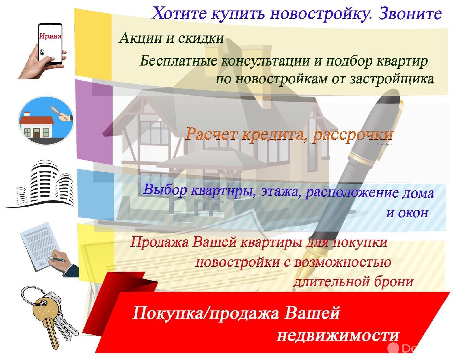 Продажа 2-комнатной квартиры в Минске, ул. Макаенка, д. 12/E, 83750 USD, код: 993939 - фото 6