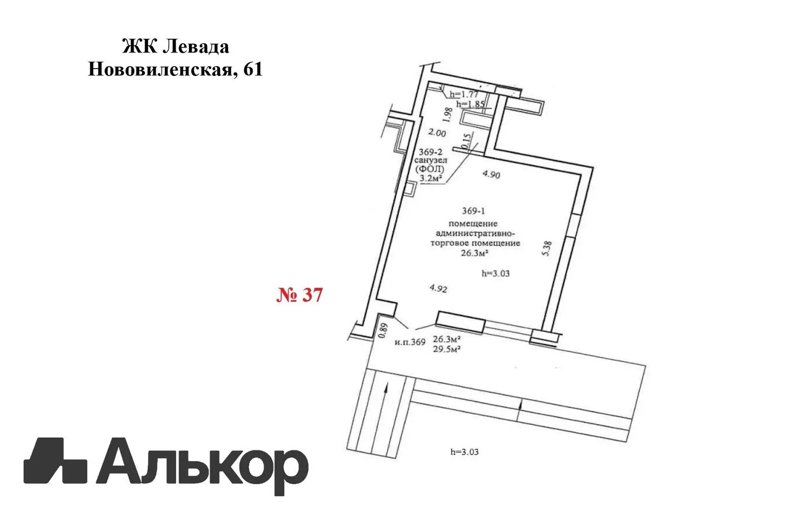торговый объект, Минск, ул. Нововиленская, д. 61
