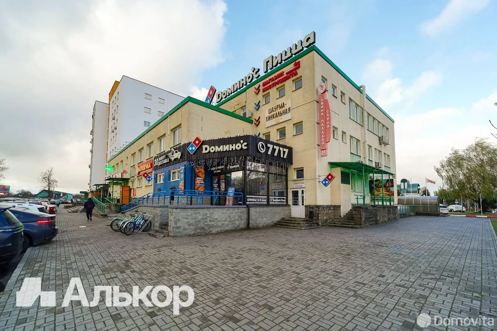 Цена продажи офиса, Минск, ул. Орловская, д. 40/19