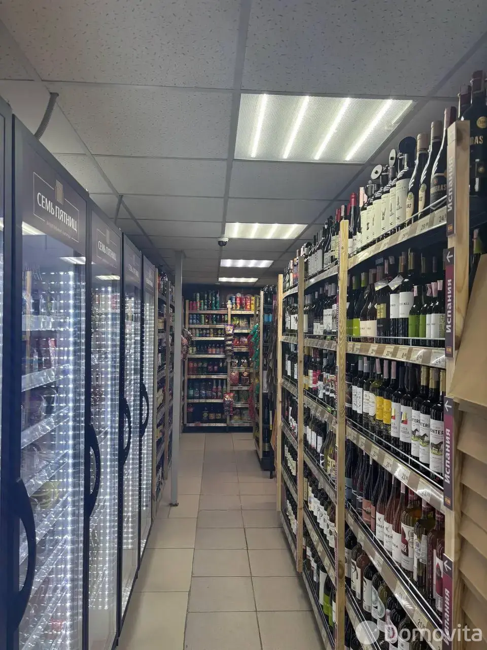 торговый объект, Фаниполь, ул. Шульги А.С., д. 2/а, стоимость продажи 356 475 р.