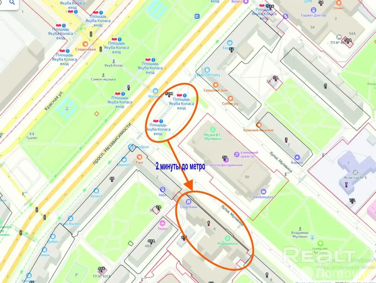 Снять офис на б-р Мулявина, д. 6 в Минске, 1054BYN, код 16693 - фото 15