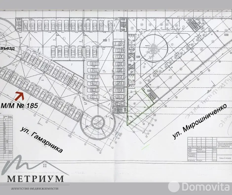 Стоимость продажи гаража, Минск, ул. Гамарника, д. 30