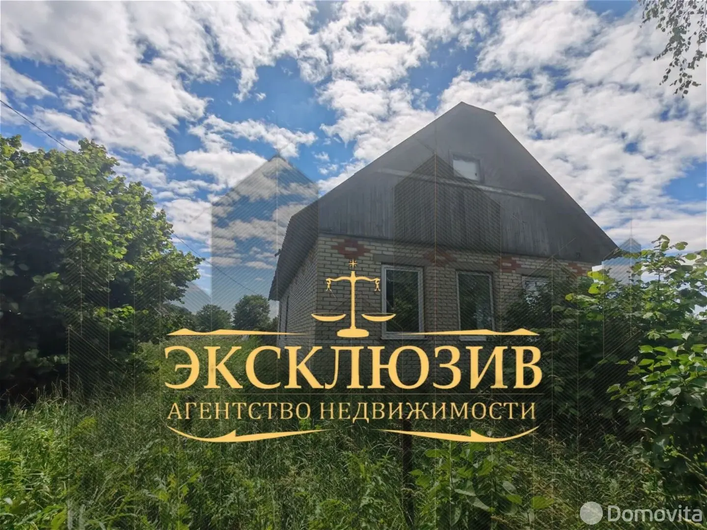 Стоимость продажи коттеджа, Артуки, ул. Надвинская, д. 7
