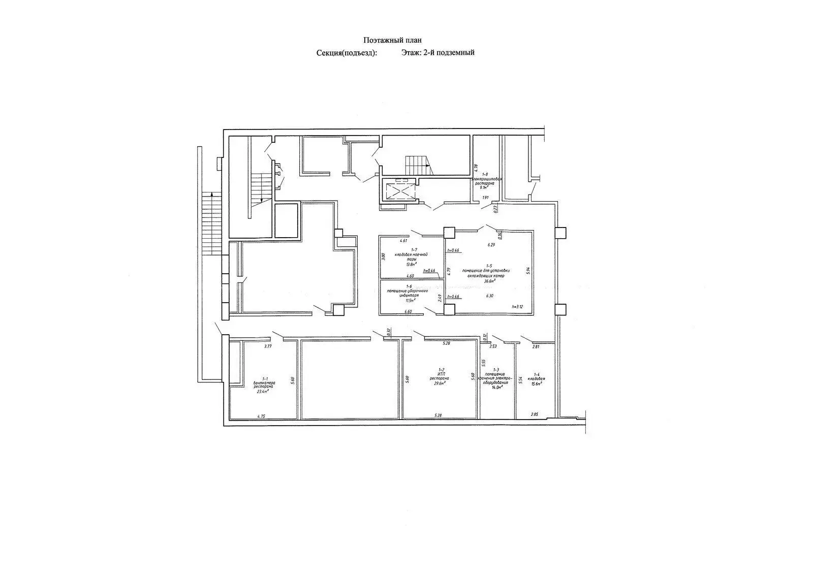 Аренда офиса на ул. Интернациональная, д. 38 в Минске, 93650EUR, код 16014 - фото 42