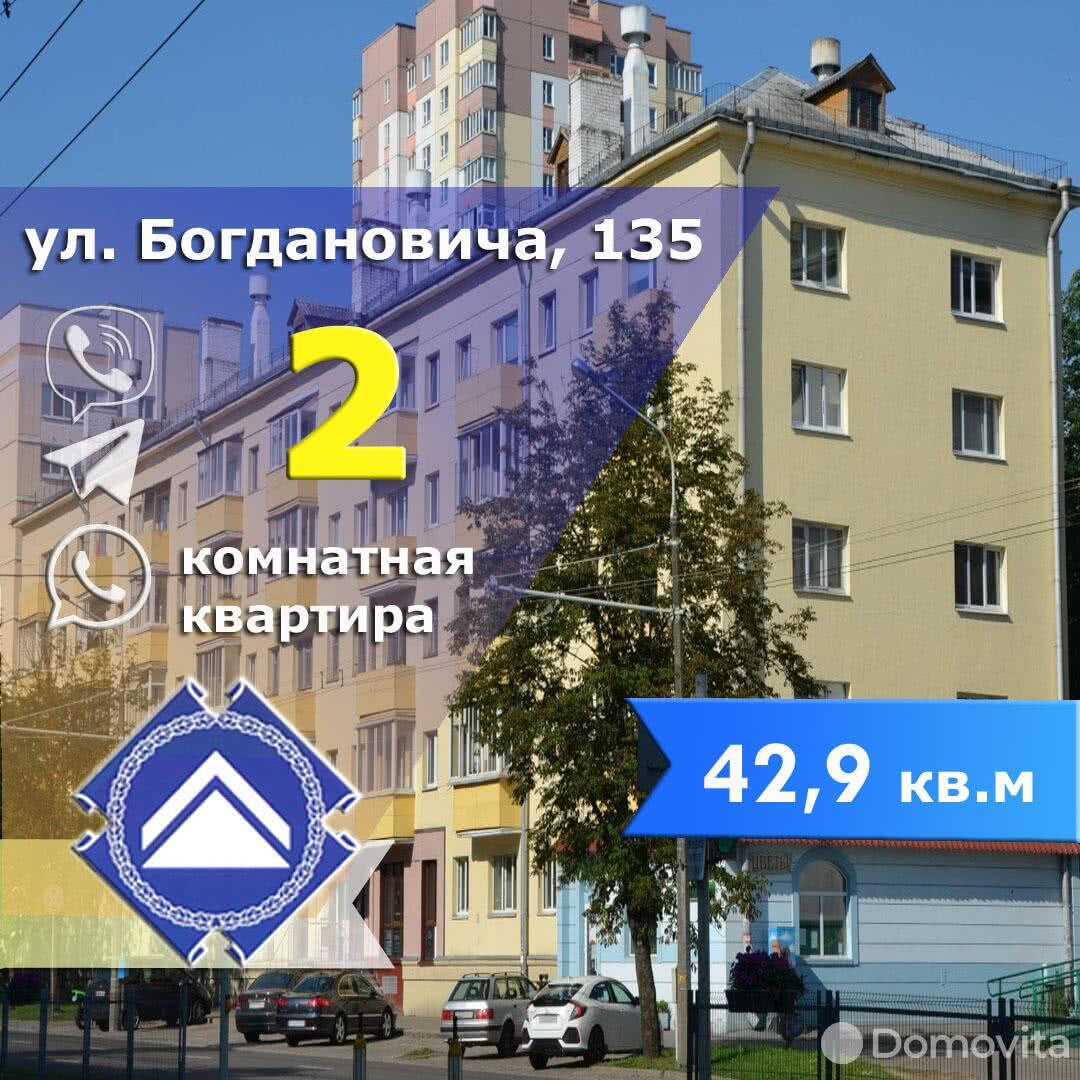 Продажа 2-комнатной квартиры в Минске, ул. Максима Богдановича, д. 135, 60500 USD, код: 1020469 - фото 1