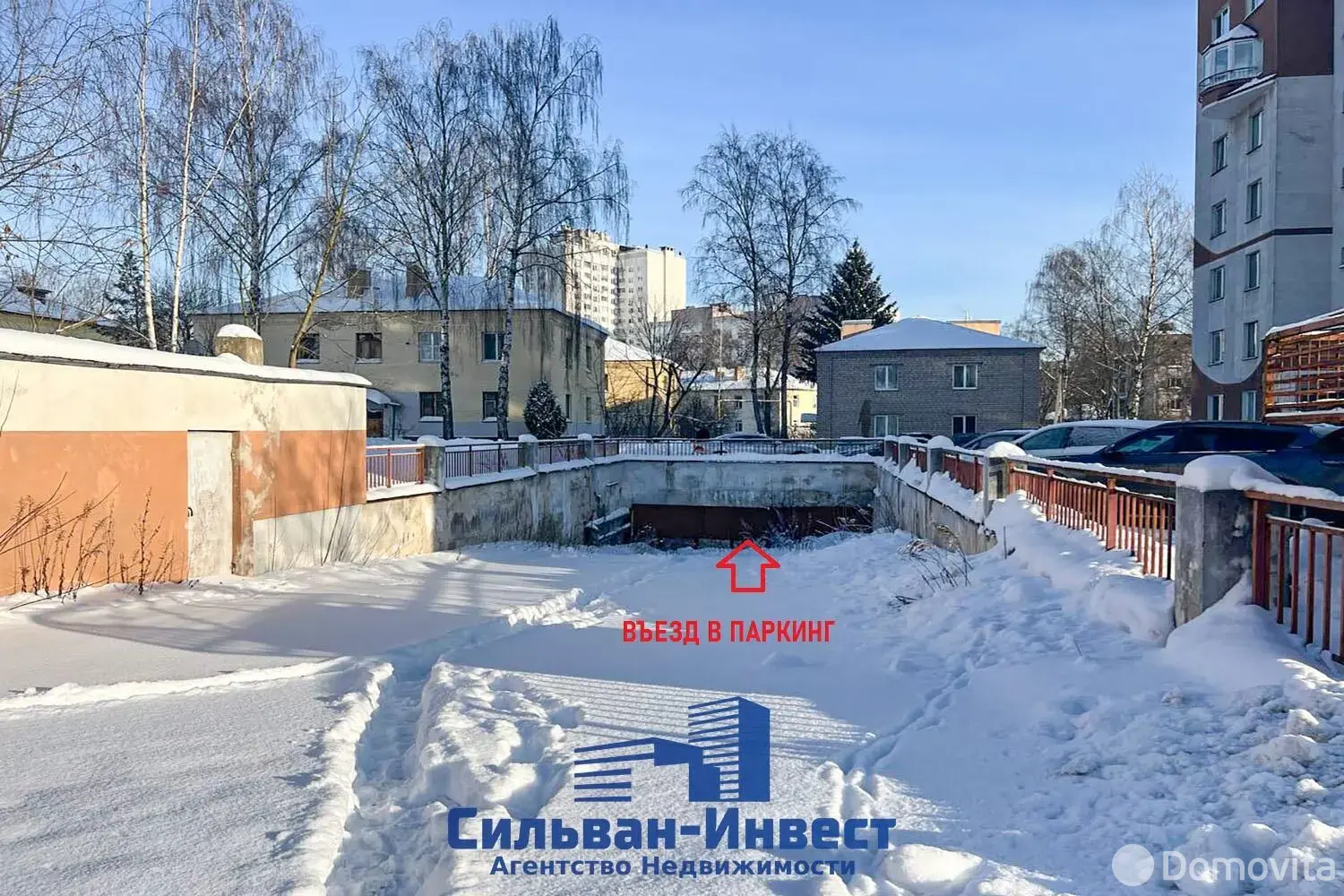 Купить помещение под сферу услуг в Минске, ул. Полиграфическая, д. 14/А - фото 2