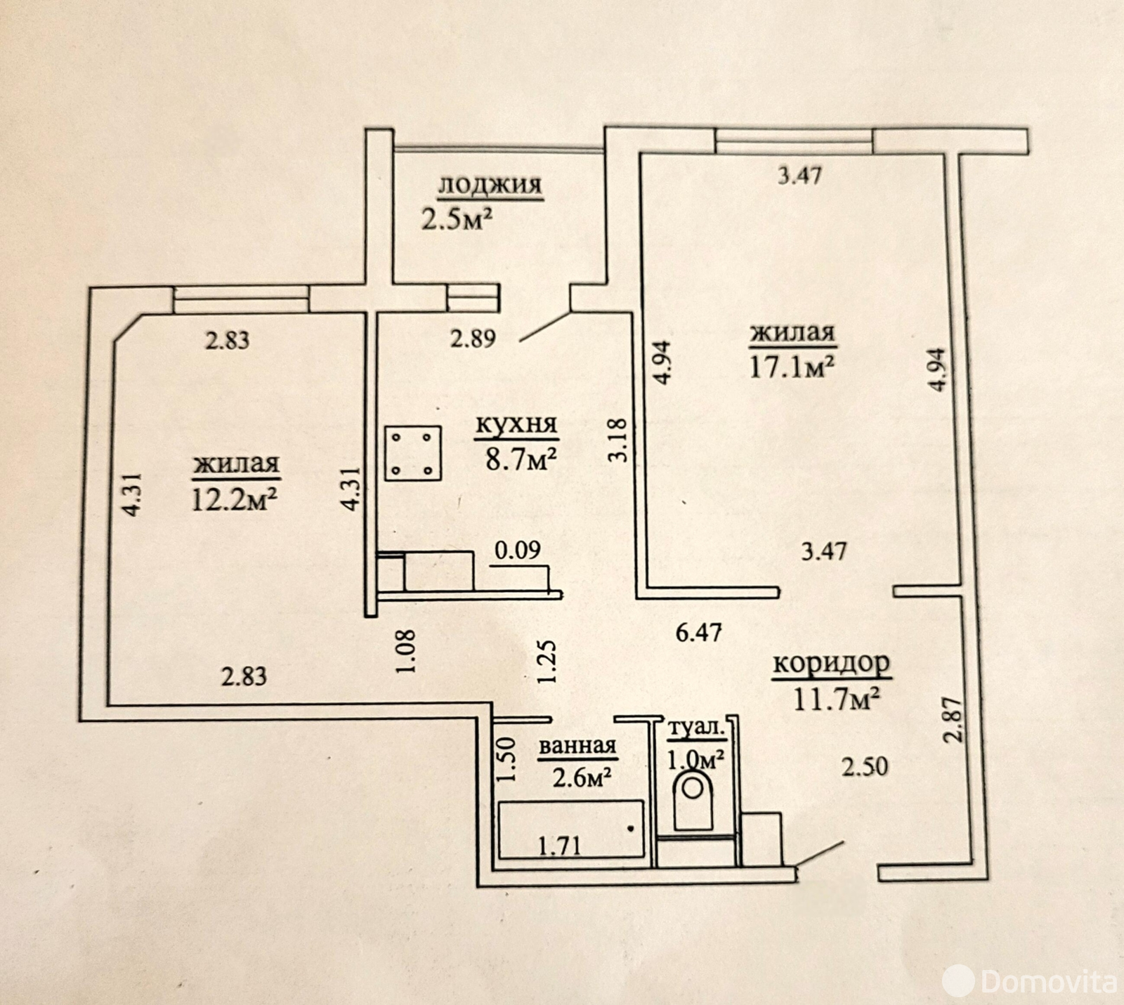 Стоимость продажи комнаты, Минск, ул. Пимена Панченко, д. 68