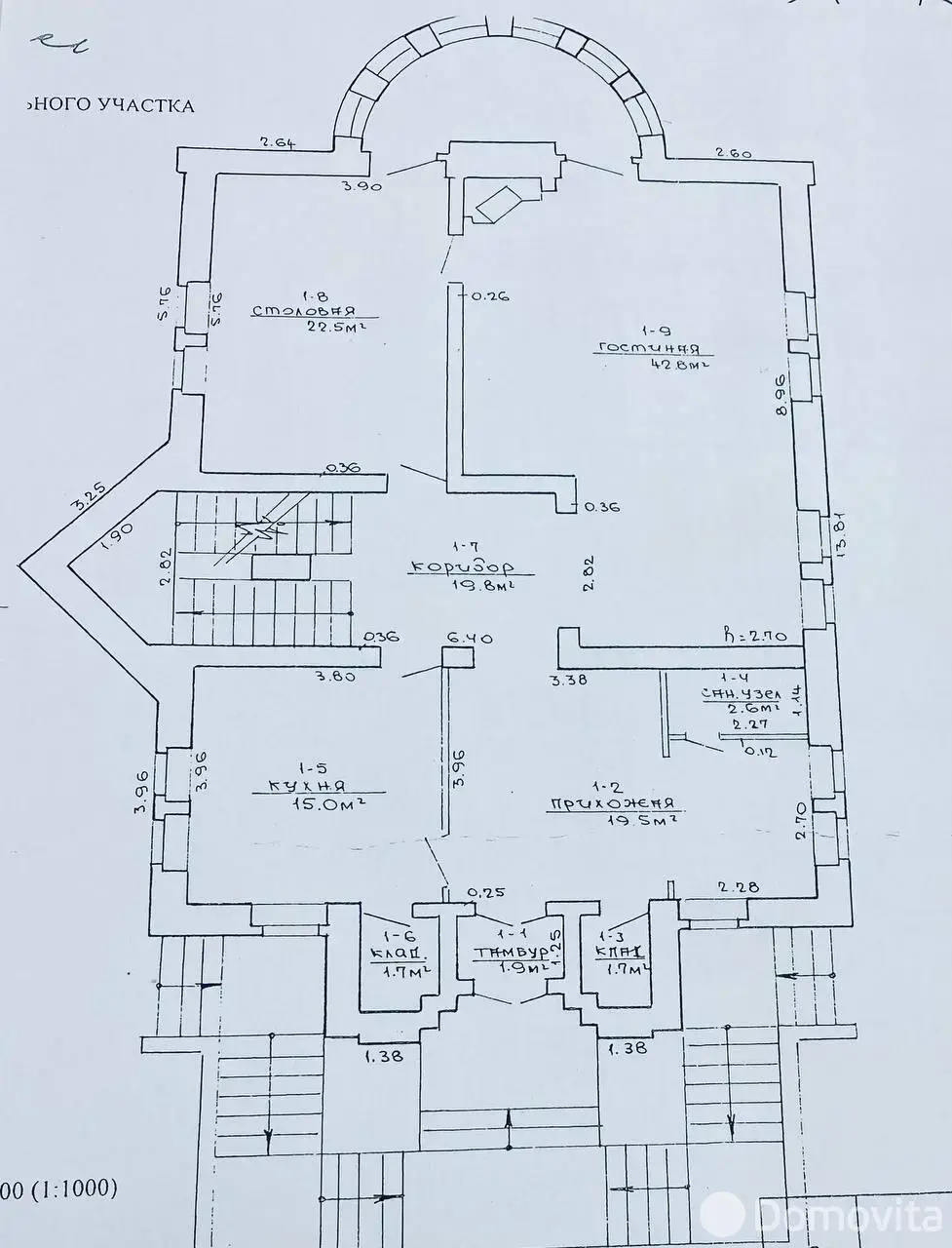 продажа коттеджа, Раубичи, 