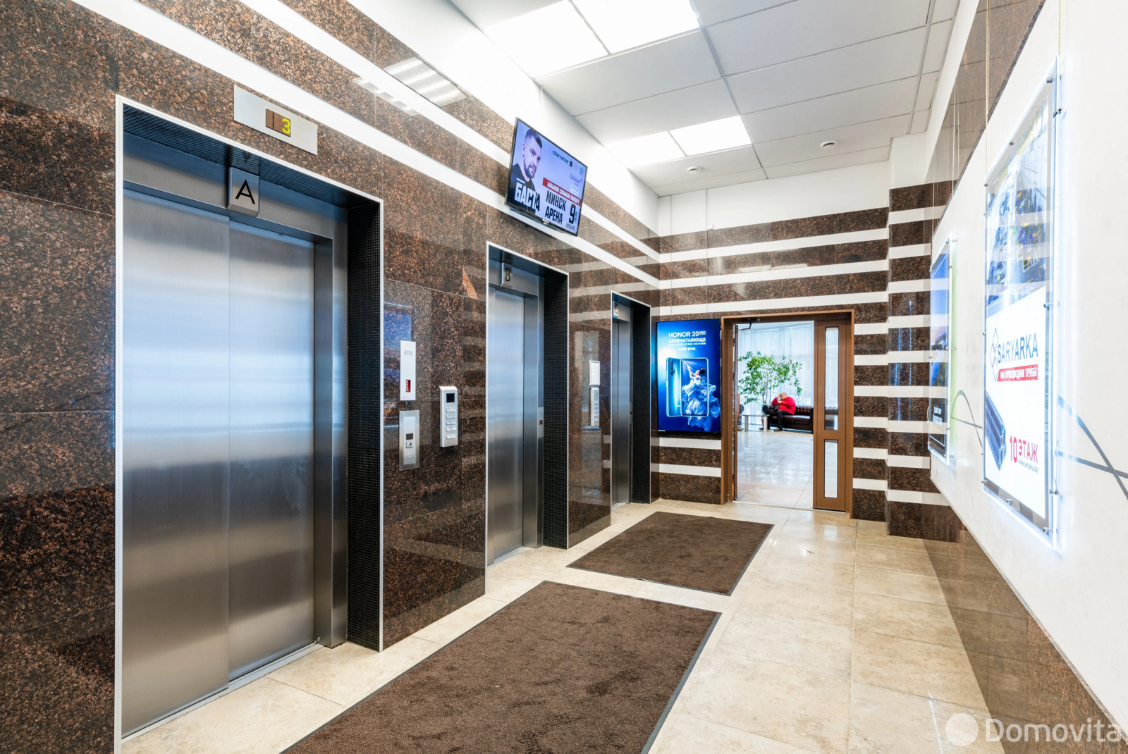 офис, Минск, ул. Франциска Скорины, д. 8 без посредников