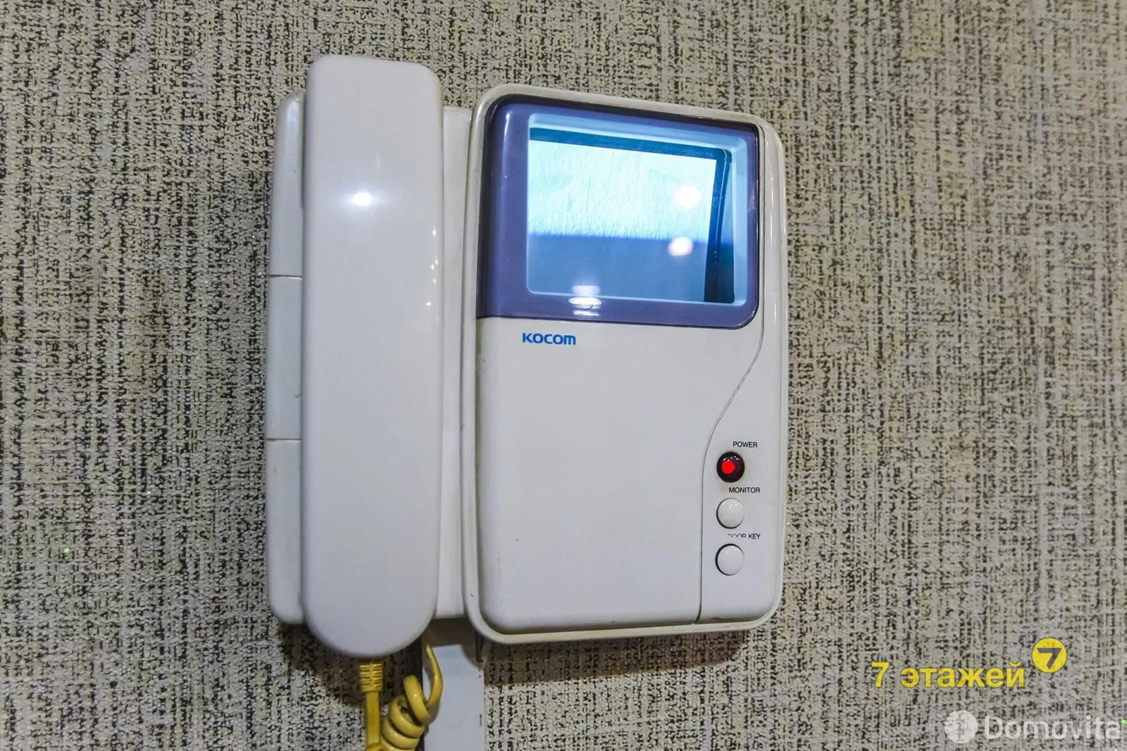 офис, Минск, ул. Быховская, д. 37 на ст. метро Ковальская слобода