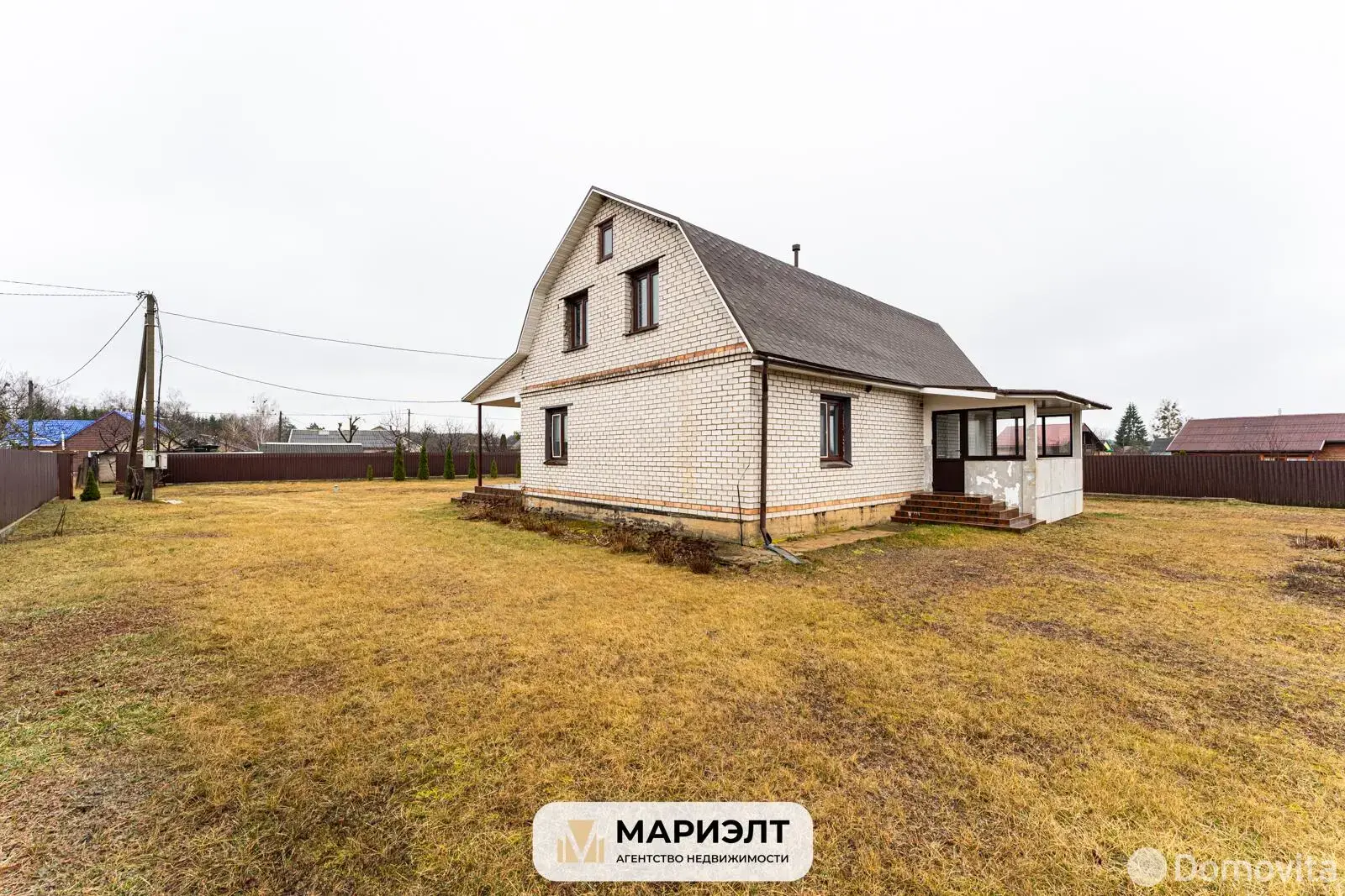 купить коттедж, Боровые, ул. Центральная