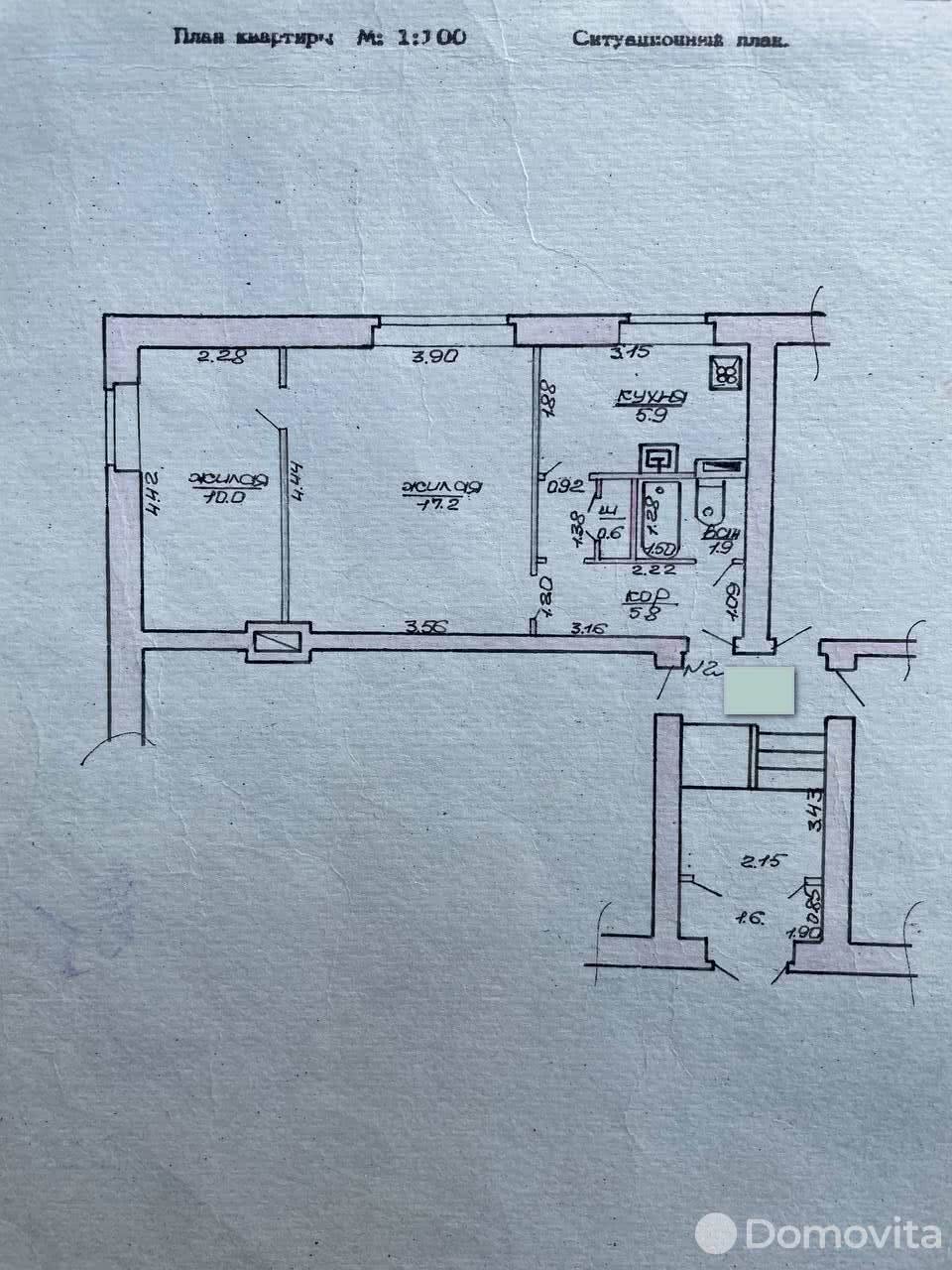 Цена продажи квартиры, Марьина Горка, ул. Коммунальная, д. 11