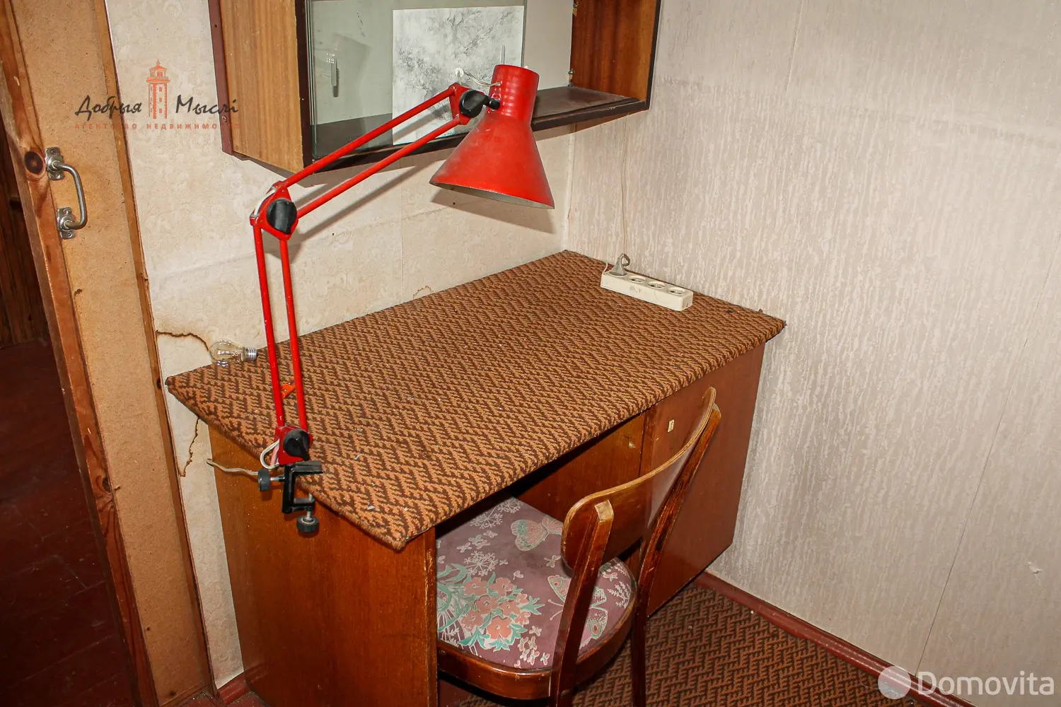 дача, Подшипник, 