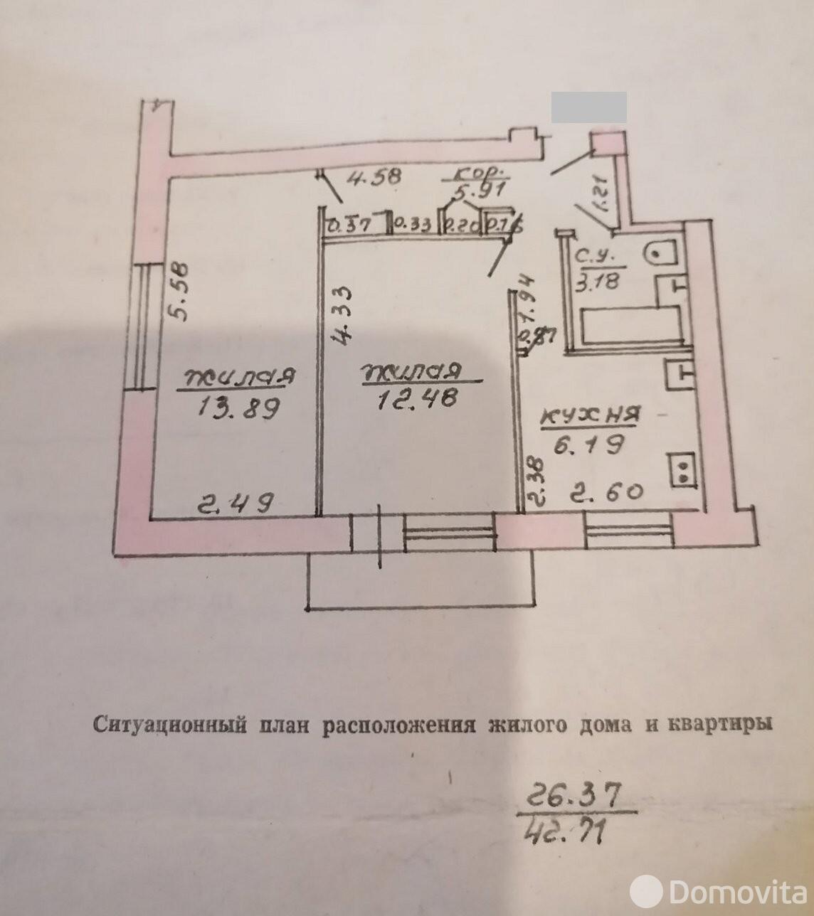 продажа квартиры, Витебск, ул. Гагарина