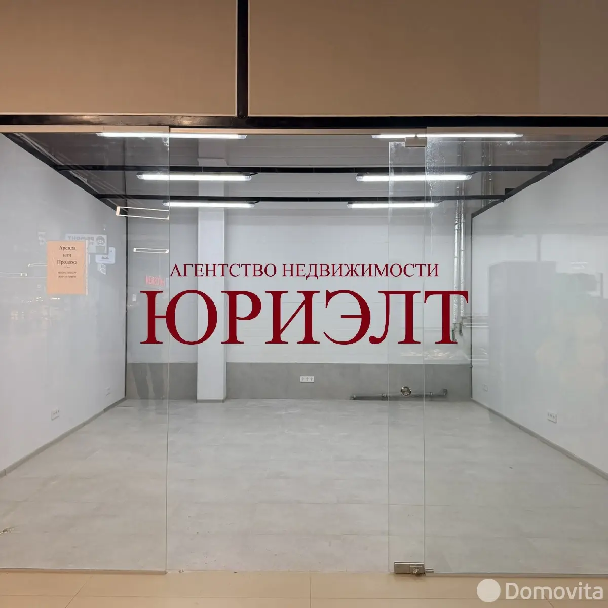 купить торговый объект, Лида, ул. Максима Горького, д. 7