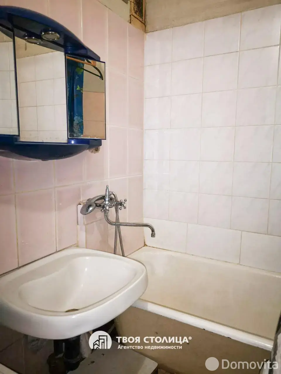 Продажа комнаты в Минске, ул. Герасименко, д. 41, цена 24900 USD, код 7463 - фото 8