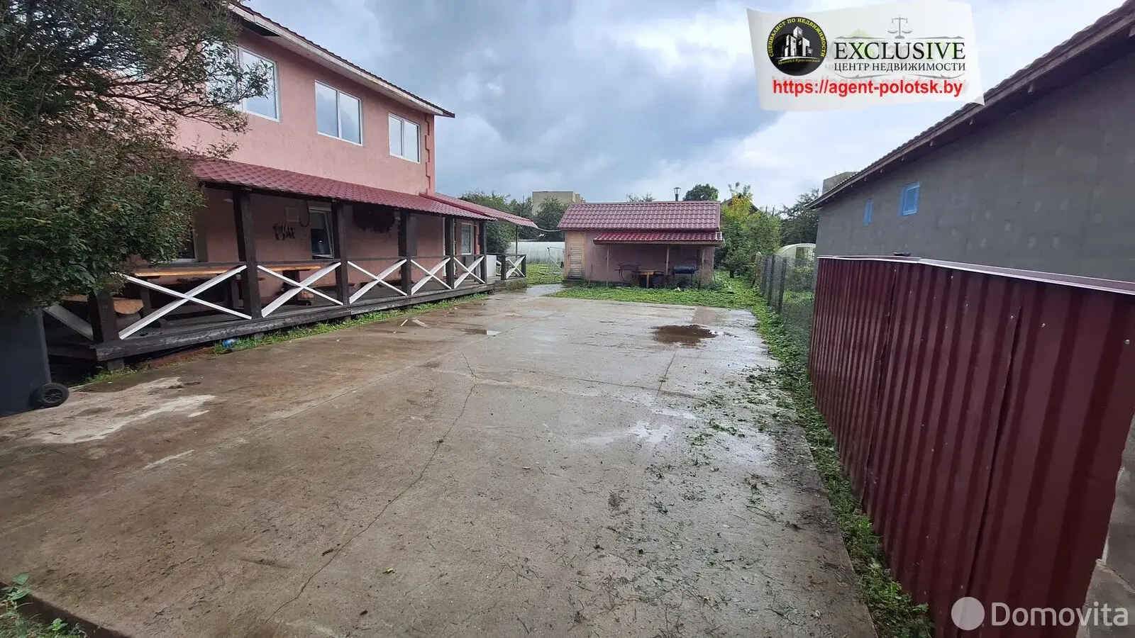 дом, Полоцк, ул. Котовского, д. 21, стоимость продажи 260 095 р.