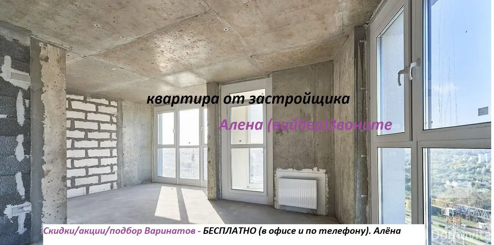Продажа 4-комнатной квартиры в Минске, ул. Лейтенанта Кижеватова, д. 3 - фото 4
