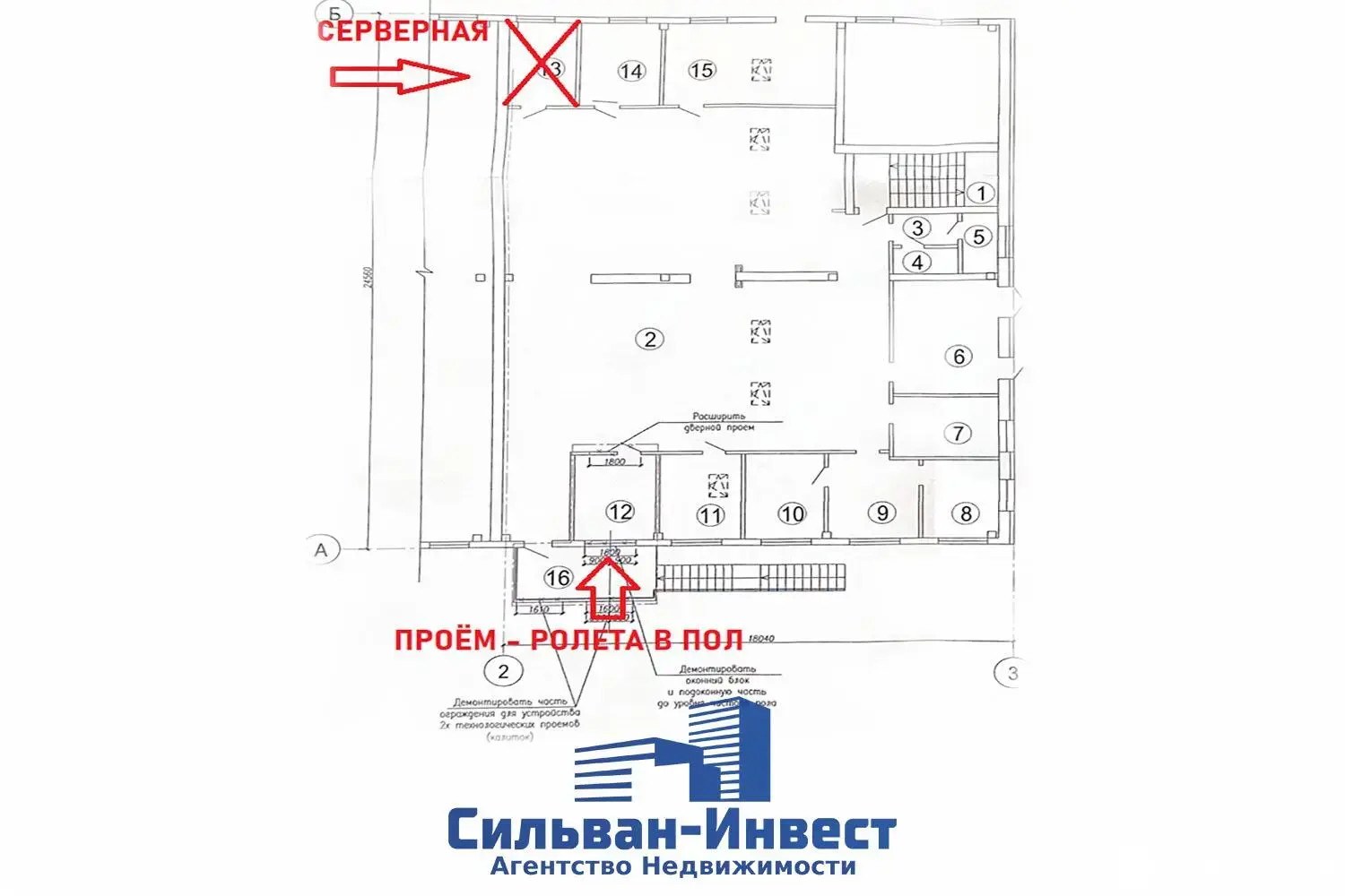 Снять склад на ул. Тюленина, д. 18 в Колодищах, код 964414 - фото 15