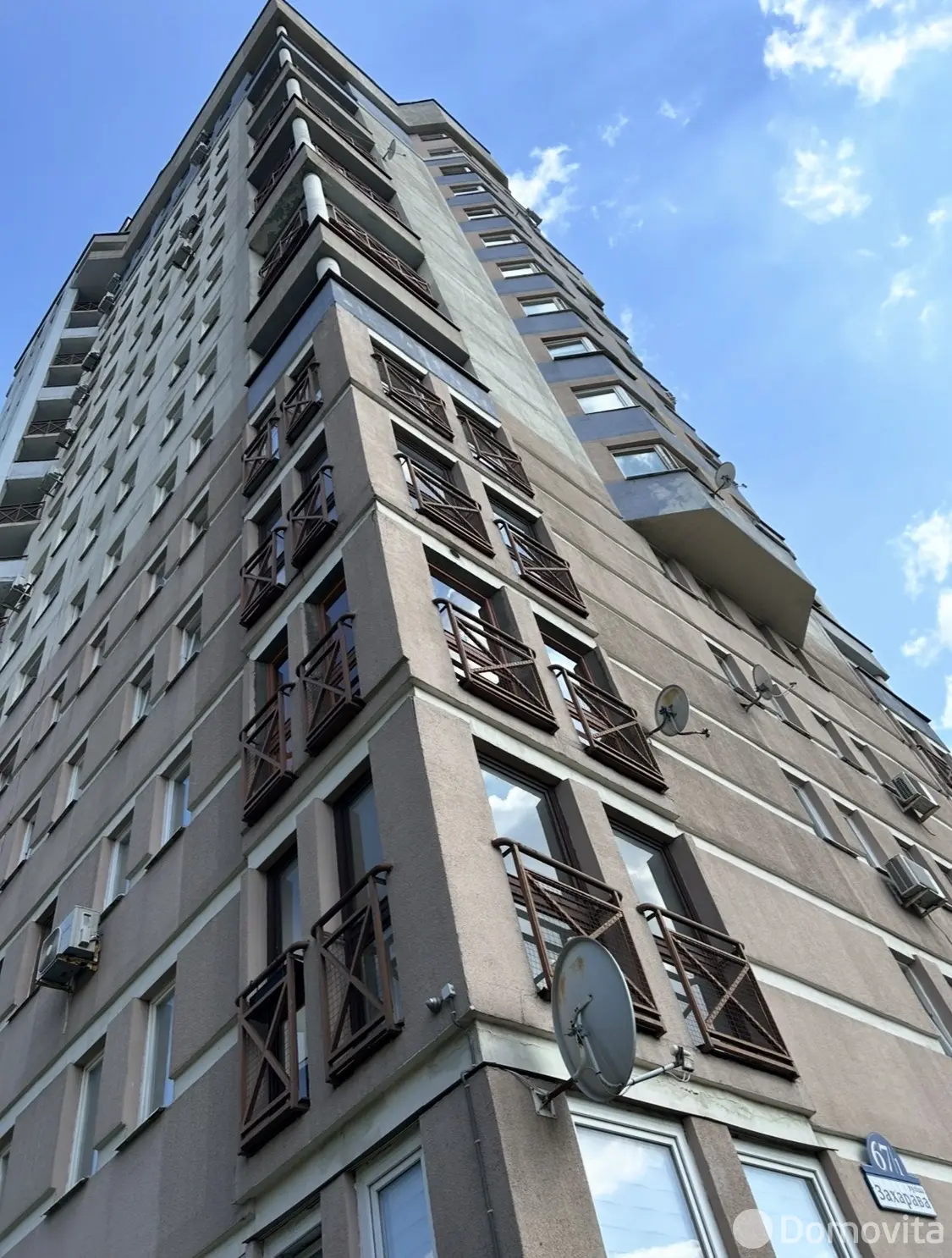 квартира, Минск, ул. Захарова, д. 67/1 в Партизанском районе