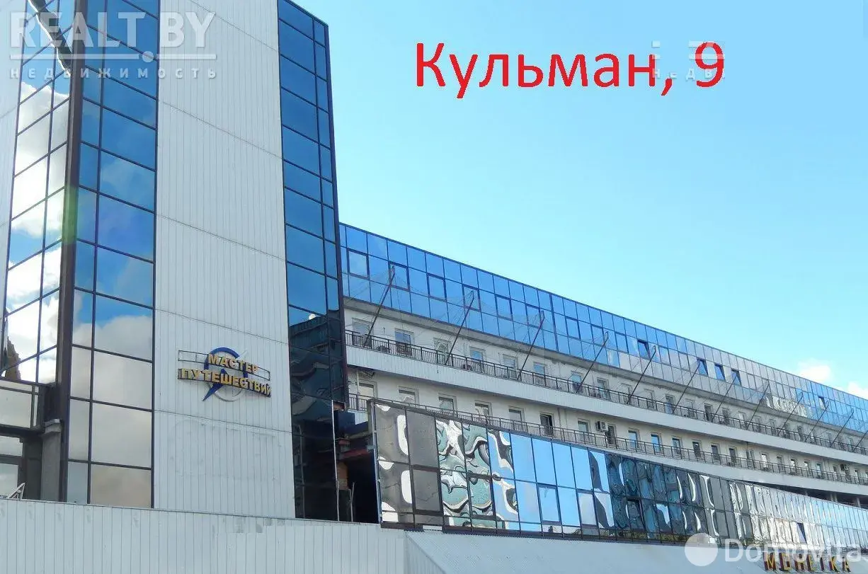 Стоимость аренды объекта сферы услуг, Минск, ул. Кульман, д. 9