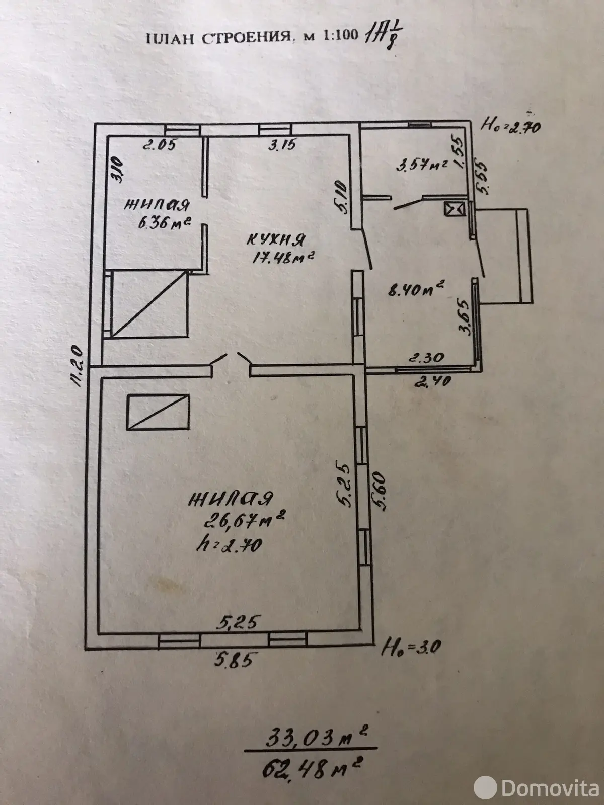 коттедж, Гомель, пл. Ленина, д. 4, стоимость продажи 38 039 р.