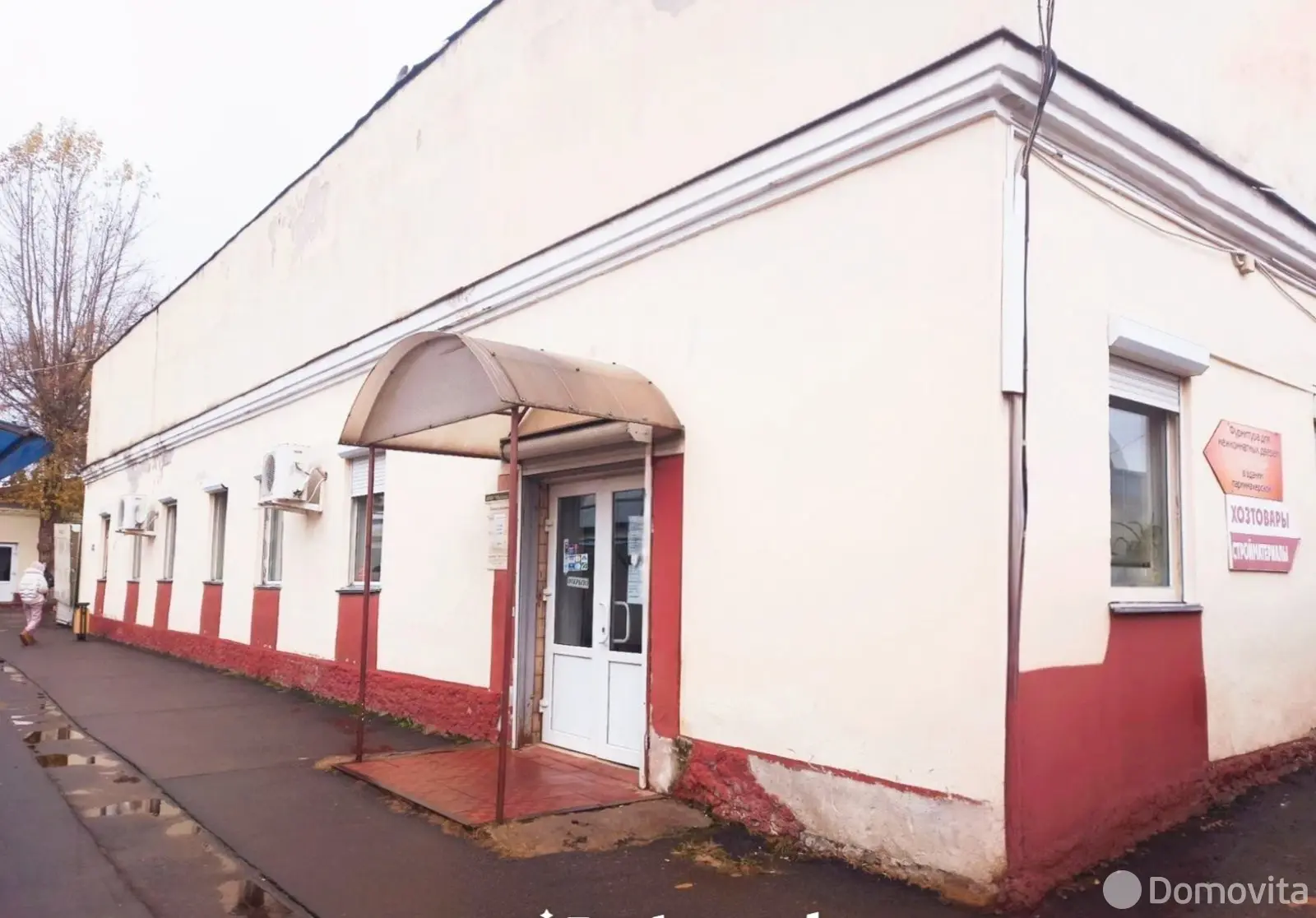 Цена продажи офиса, Жлобин, ул. Воровского, д. 28