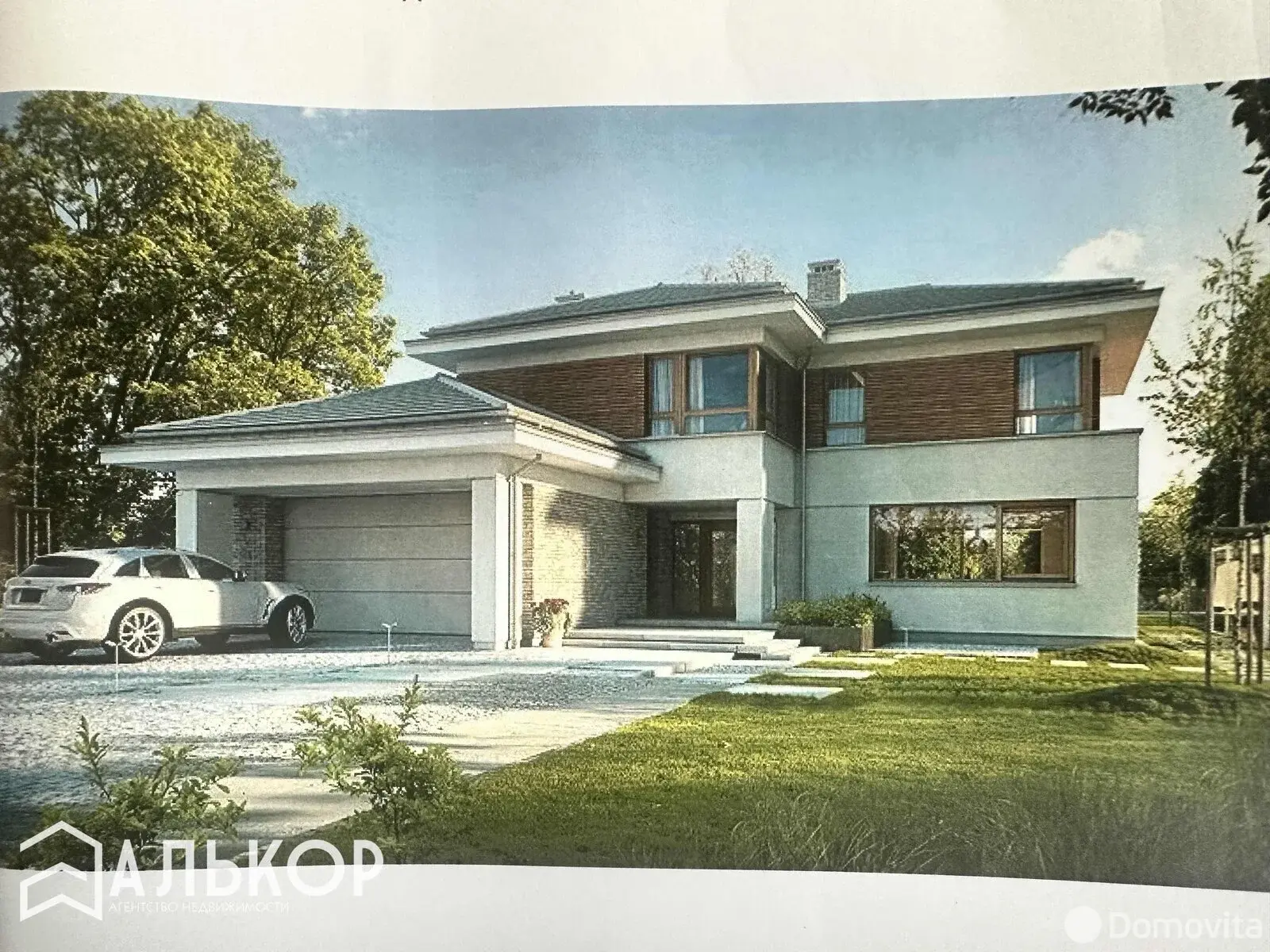 Стоимость продажи коттеджа, Острошицкий Городок, ул. Николы Теслы, д. 4