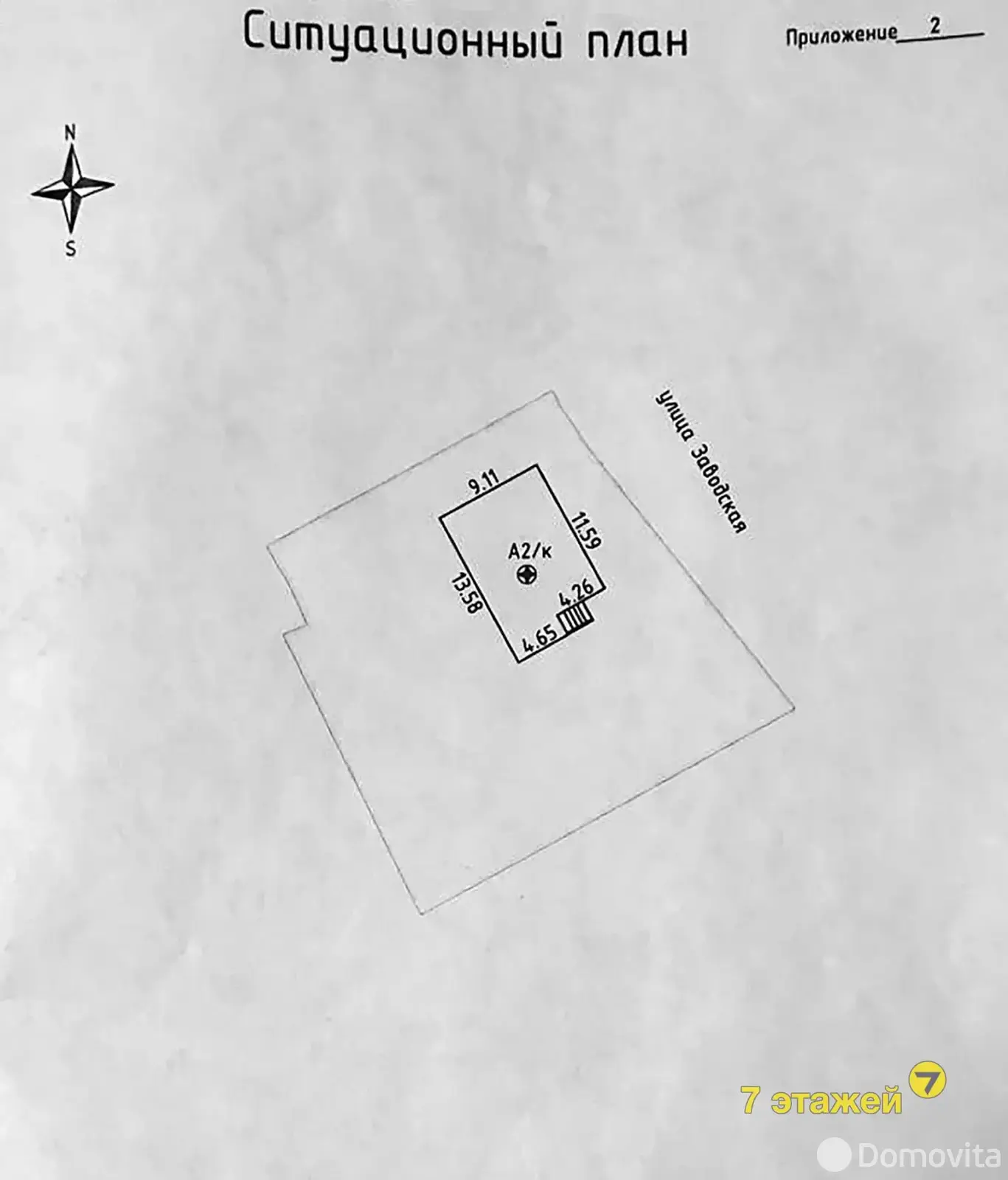 Цена продажи коттеджа, Борисов, ул. Заводская