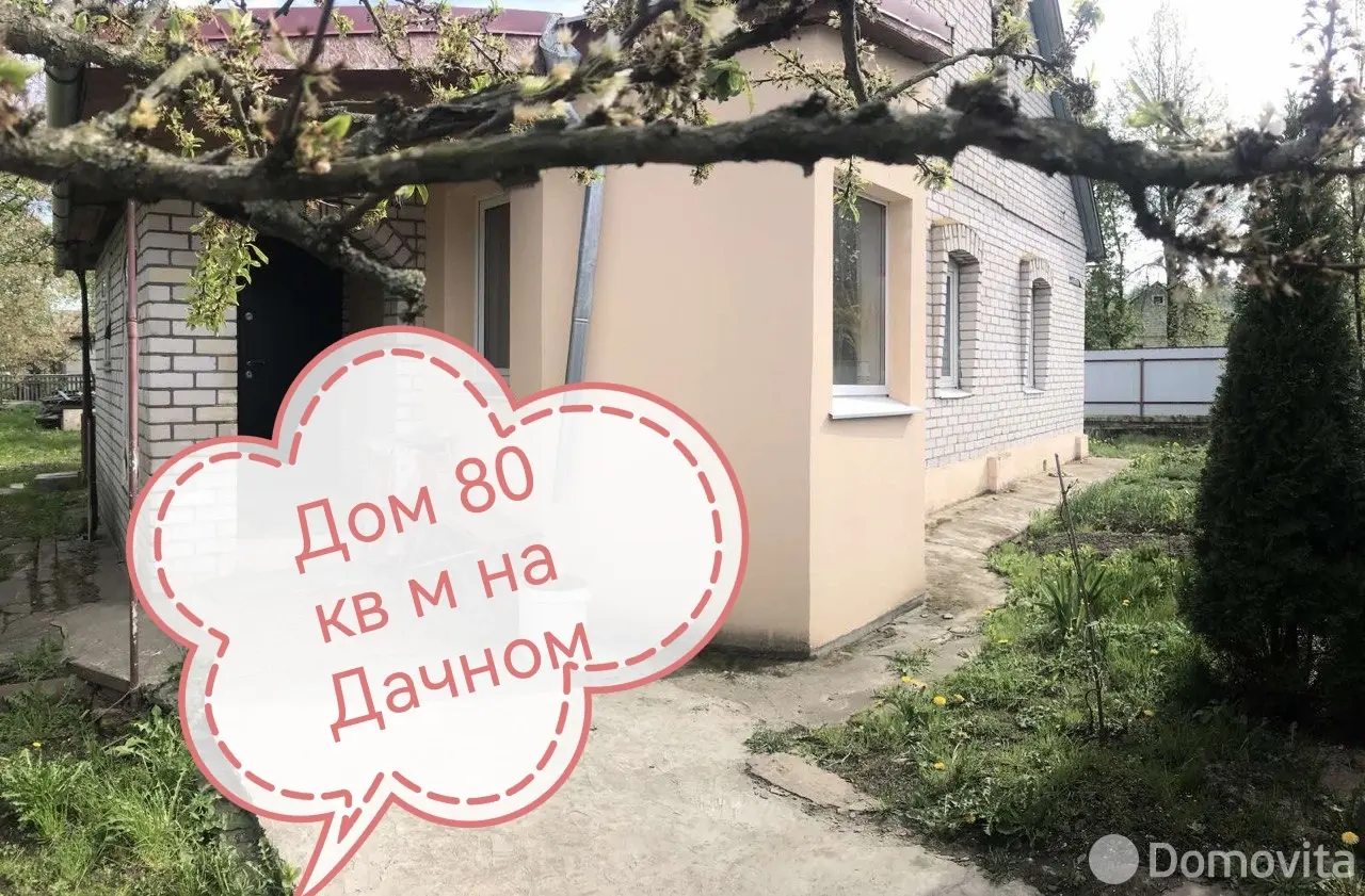 дом, Могилев, пер. Некрасова 1-й, д. 11 