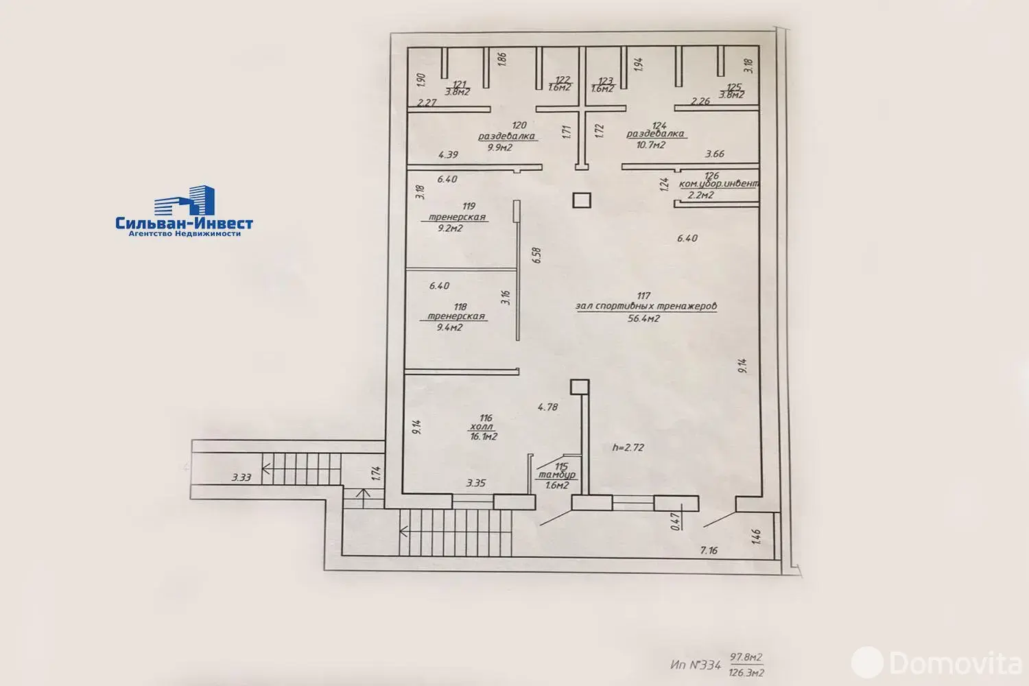 Купить офис на ул. Каховская, д. 17 в Минске, 250000USD, код 9192 - фото 33
