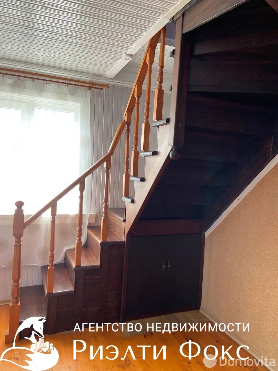 Цена продажи дома, Родник-Рыбхоз, 