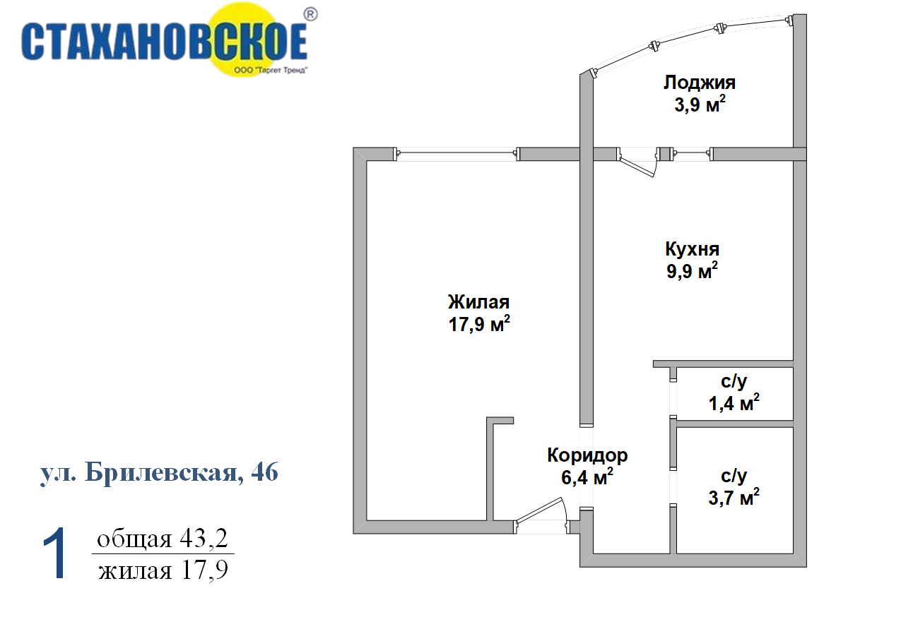 квартира, Борисов, ул. Брилёвская, д. 46 без посредников