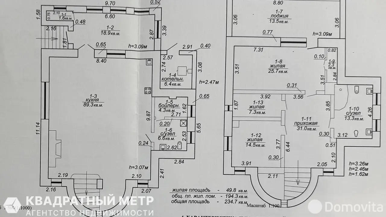 дом, Поземщина, , стоимость продажи 1 018 046 р.