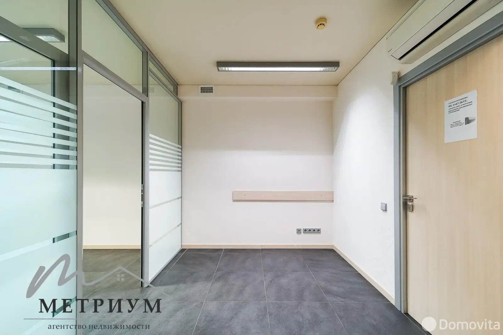 офис, Минск, ул. Соломенная, д. 23/А