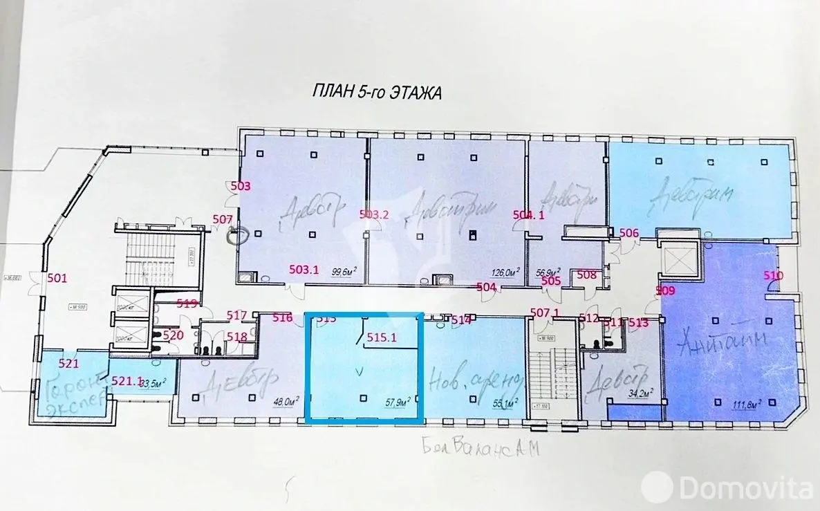Снять офис на ул. Янки Лучины, д. 5 в Минске, 1447BYN, код 15870 - фото 2