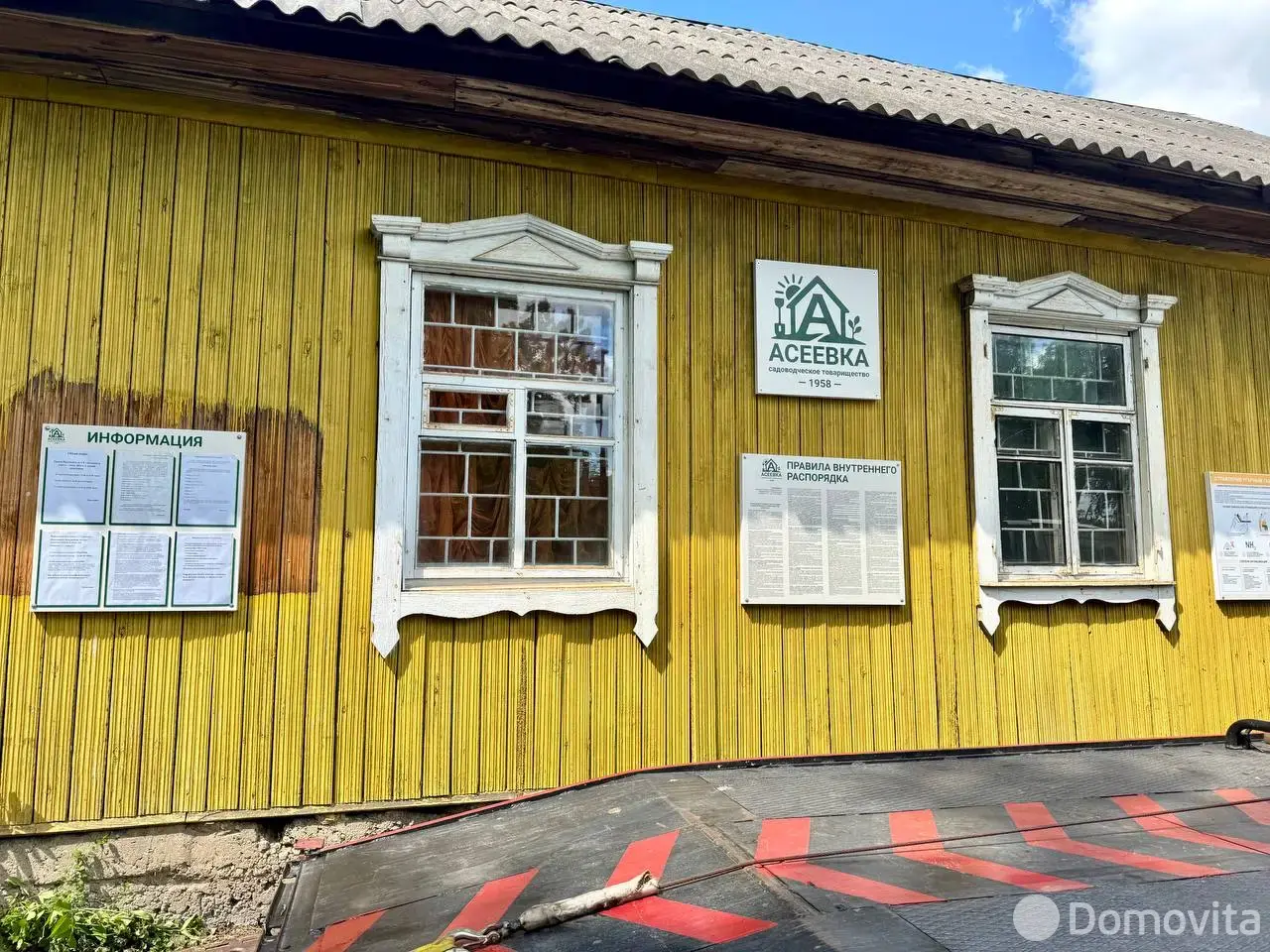 Продажа 1-этажной дачи в Асеевка Минская область, 13500USD, код 186000 - фото 16