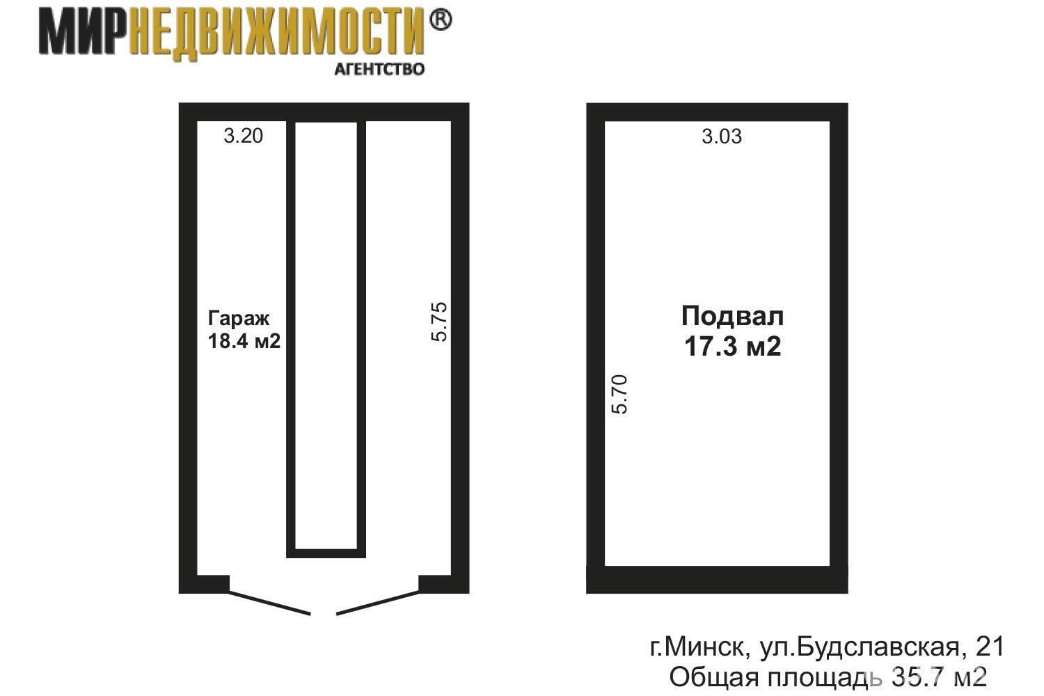 Цена продажи гаража, Минск, ул. Будславская, д. 21