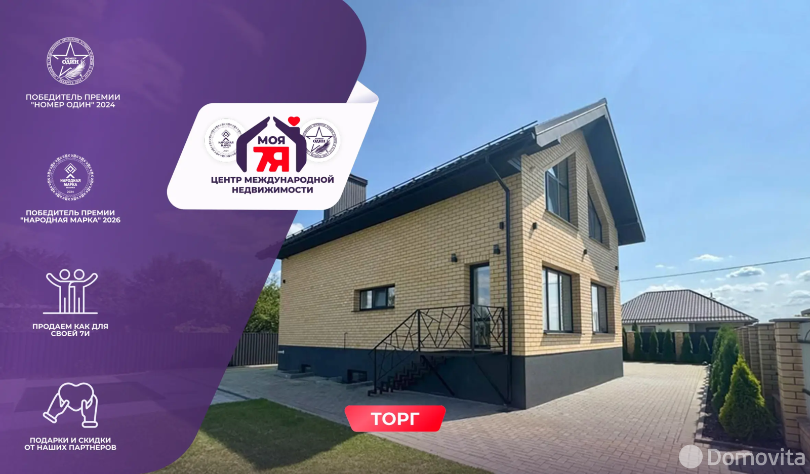 дом, Бусловка, ул. Озёрная 