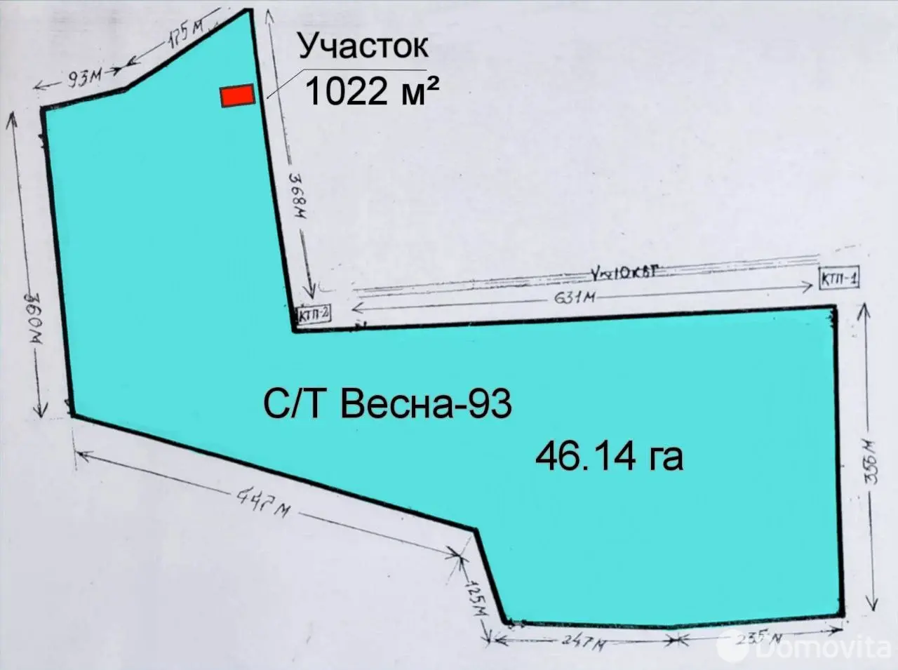 продажа участка, Весна-93, 